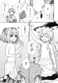 (Shuuki Reitaisai 3) [110-GROOVE (Itou Yuuji)] Reisen-san vs Toushi Megane (Touhou Project)
