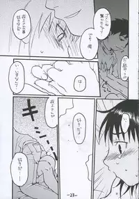 [Tentai→Kansoku] O-TO-GA-ME Heart (Genshiken)