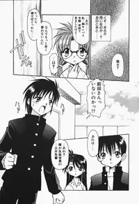 [Chuushin Kuranosuke] +PUREIZM+