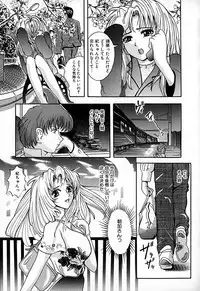 [Natsuno Fujimaro] Momojiru Kaikan