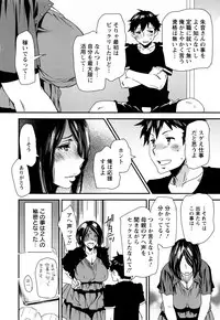 [Ooshima Ryou] Mama-iro Kajitsu