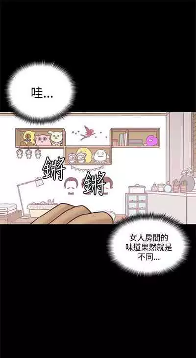 戀愛實境 1-16