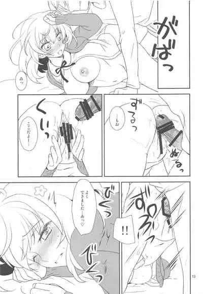 Osananajimi ni Osowareru 2