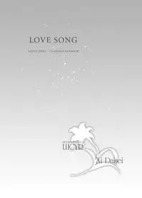 (C76) [LUCYR (Xi Daisei)] LOVE SONG (Clannad)