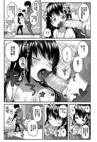 [mdo-h] Shame Genic (COMIC LO 2018-04) [Chinese] [一匙咖啡豆汉化组] [Digital]