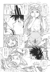 [Toraya (Itoyoko)] Toaru Omeko ni Railgun (Toaru Kagaku no Railgun) [Digital]