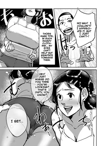 Nanishini kita nda! Obasan!