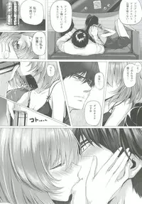 (C90) [N.S Craft (Simon)] Kaede to P (THE IDOLM@STER CINDERELLA GIRLS)