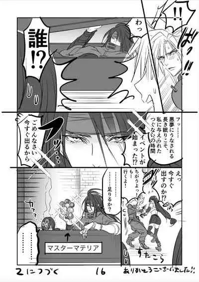 FF7 VinYuffie Manga 1