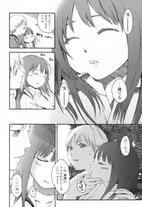 [Higashiyama Shou] Stand By Me