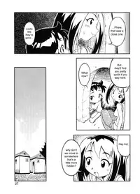 [Senju Rion] Secret Room [English][sirC]