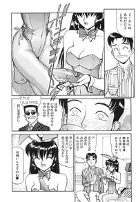 [Shimizu Kiyoshi] Shimizu Kiyoshi no H na Hon