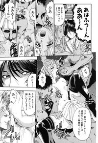 [Sena Youtarou] JOKER