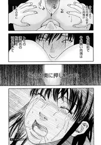[Tenjiku Rounin] Ryoki no Toki -Archaic Angel-