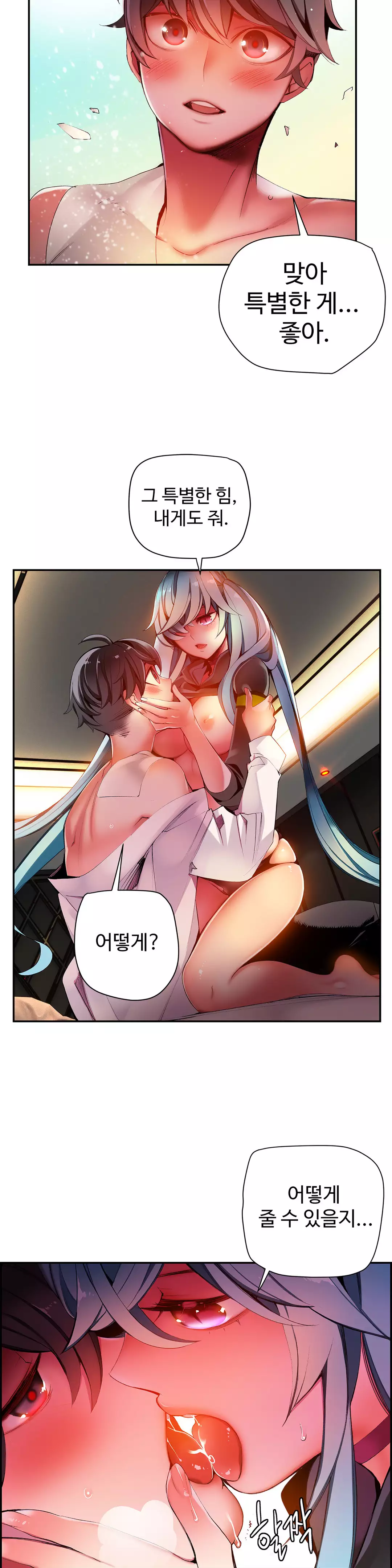 Lilith`s Cord Ch.0-38