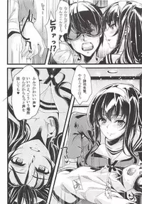 [Machida Cherry Boys (Kurosawa)] Saenai Futari no Itashikata Soushuuhen Vol. 01 (Saenai Heroine no Sodatekata)