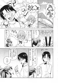 (C78) [Toraya (ITOYOKO)] FUCKING!! 2 (WORKING!!)