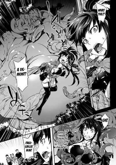 Marunomi ni Sareta Koujo wa Inyoku no Naedoko | The Swallowed Princess is a Breeding Ground of Carnal Desire