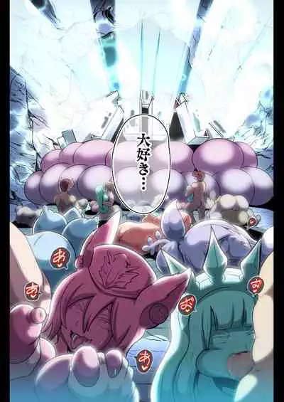 Onahole Transformation Crystal of Mystery - Full Color