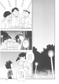 [Meramera Jealousy] JHS