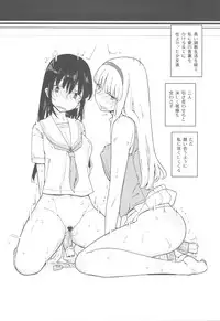 (C80) [Semimogura (Yoshiie)] Jinsei Game Alter Soushuuhen