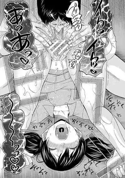 Soku Nuki Soku Hame Sakusei Gakuen