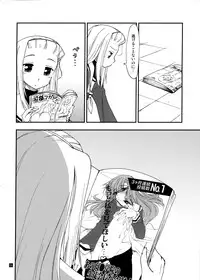 (C85) [Girigiri Nijiiro (Kamino Ryu-ya)] Hina to Hayate 1 (Hayate no Gotoku!)