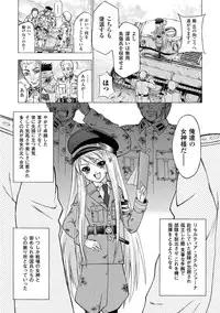 [GEN] ECSTASY MISSION [Digital]