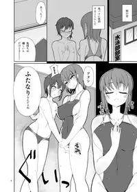 [Kamukamu! (Nmasse)] Senpai, Kouhai.