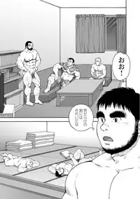 [Jin Hiroka, Hiko] Karasu no Negura [Digital]