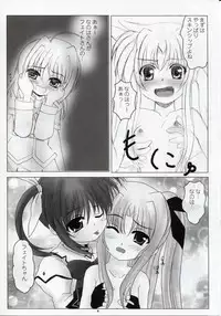 [SHINING (Shaian)] Magical Fate A's Strikers (Mahou Shoujo Lyrical Nanoha)