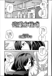 Juicy No. 4 2014-01