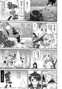 (C90) [Takotsuboya (TK)] Teitoku no Ketsudan - Tetsutei Kaikyou (Kantai Collection -KanColle-)