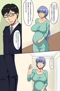 [Roman shoten (ML)] Hitozuma Kanrinin ~ Danchi ni Iru Hitozuma wa Zenin Ore ga Kanri Suru