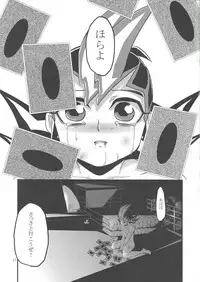 (Sennen Battle Phase 5) [Gyunyu-Gekijo (Gyunyu)] Replica ~Boku ga Zetsubou o Shitta Hi~ (Yu-Gi-Oh! Zexal)