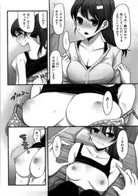 [Nakasone Haiji] Girl's Heaven