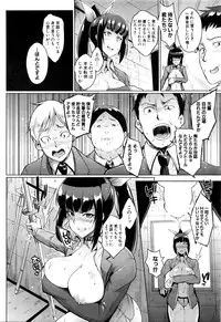 COMIC Mugen Tensei 2016-03