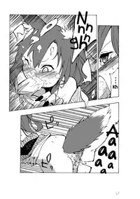 [Sakki Okita] go mushrooming (Touhou Project) [English]