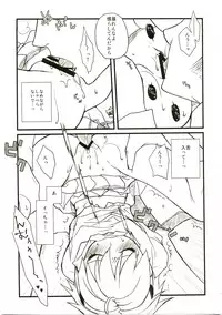 (C74) [VM500 (Kome)] Haiburou Cranberry (Majin Tantei Nougami Neuro)