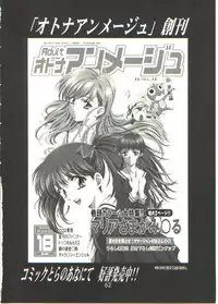 [Henreikai (Kawarajima Kou)] HONOKA (Futari wa Precure)