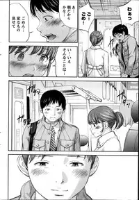 [Shikishiro Konomi] Netoraserare