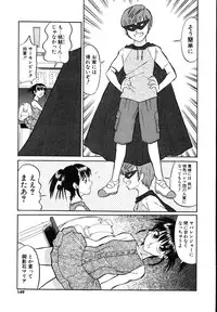 [Dozamura] Daisuki! Mirano-sensei - LOVE LOVE! Ms. MILANO