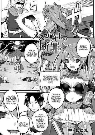 2D Comic Magazine Mesugaki Haramase Seisai! Wakarase Chakushou de Omedeta Mama Debut Vol. 3 | 2D Comic Magazine Loli Pregnancy Punishment! The Joyous Pregnant Mama Debut Vol. 3
