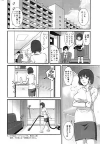 [Saigado] Hitozuma Jokyoushi Main-san Ch. 1-13