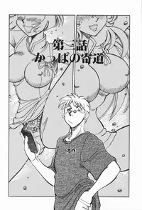 [Yagami Dai] West Volume 01