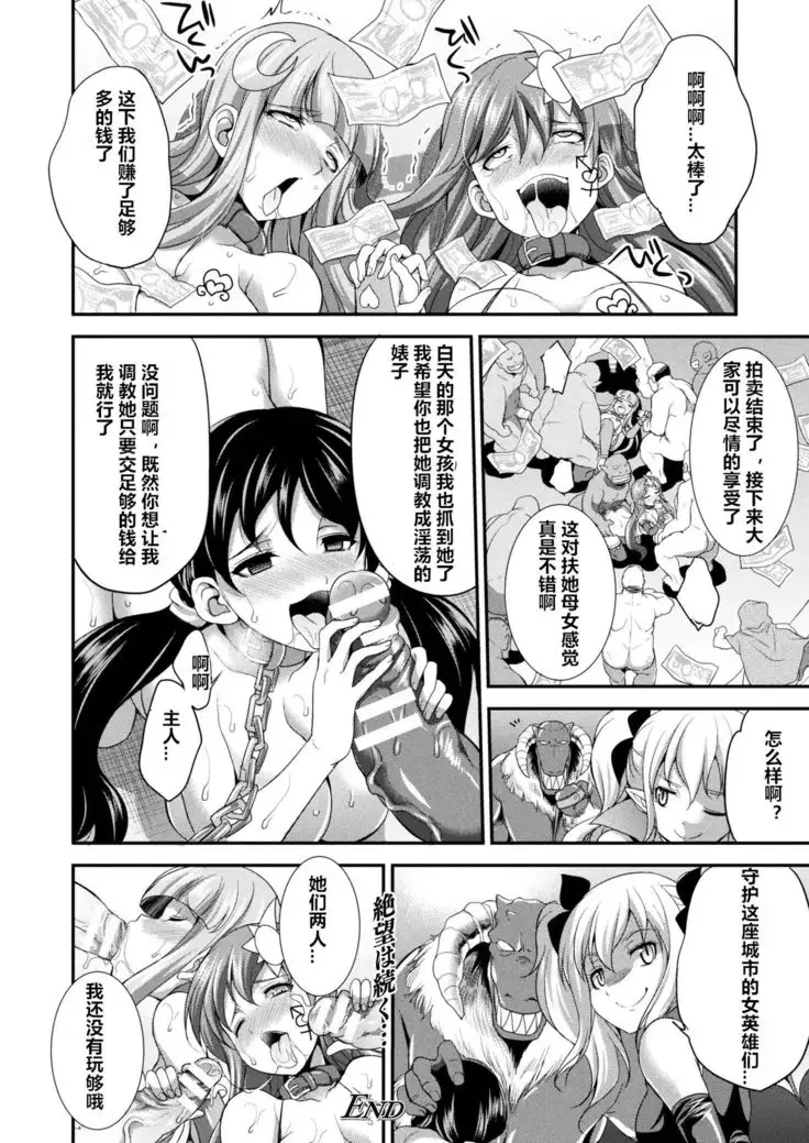 Tenkou Seiki Vermillion Seigi no Enbu