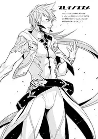 [Wasukoro (Nukobao)] Onasure (Tales of Zestiria) [Digital]