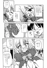 [Anthology] Meganekko Love