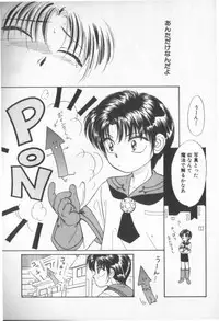 [Anthology] COMIC Zushioh 7