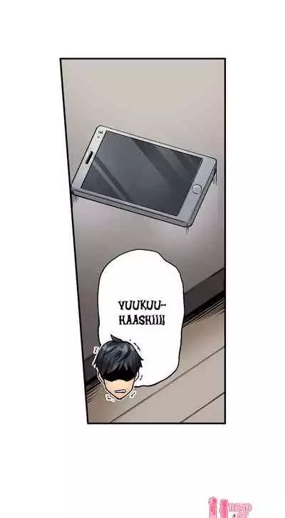 [Iburo.] Simple yet Sexy (Ch.1-66) [English]